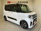 初度登録から36ヶ月未満で走行距離6万キロ未満のダイハツの中古車は、新車保証を2年間延長することができる、「まごころ保証プラス&alpha;」を7,920円という低価格でお付けすることができます。