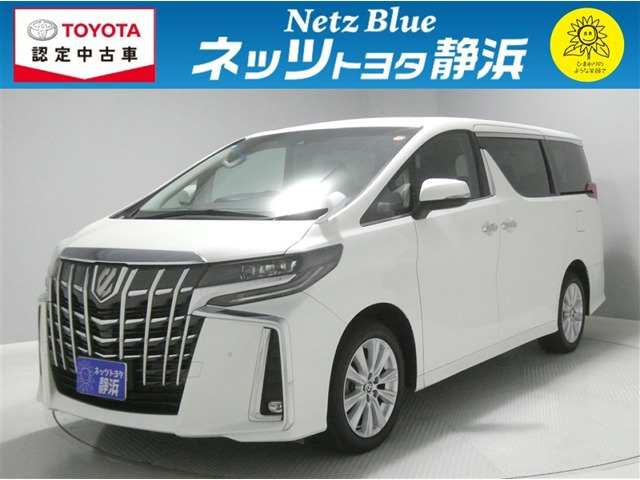 トヨタ アルファード 