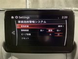 車線逸脱警報システムは、走行中にカメラで車線を検知して、自車が車線から逸脱する可能性があると判断した場合に、警報によりドライバーに通知します。