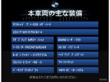 装備案内