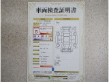 トヨタ車のプロの検査員が実施した「車両検査証明書」付き!車両の状態をこれ1枚でチェックできます!