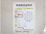車両検査証明書付きです!だれでも中古車の状態がすぐにわかるよう、車のプロが客観的にチェック。車両の状態やわずかなキズも正確にお伝えします。