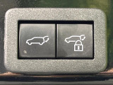 【パワーバックドア】スマートキーや運転席のボタンを押すだけでリアゲートが自動で開閉します!荷物を持っている時や、高い位置にあるバックドアを閉める際に便利な機能です♪