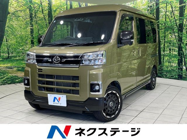 アトレー RS
