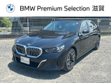 BMW 5シリーズセダン