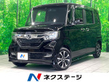 8インチSDナビ バックカメラ 後席モニター 両側電動 衝突軽減