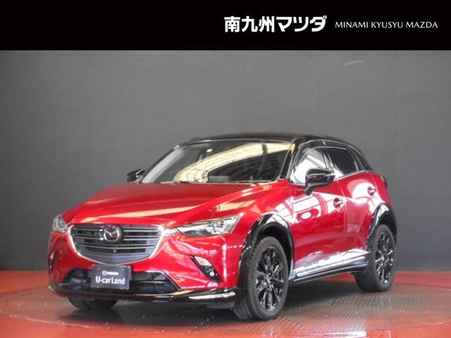 CX-3 1.5 15S スーパー エッジー