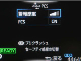 サポカーは、高齢運転者を含めた全てのドライバーによる交通事故の発生防止・被害軽減対策の一環として、国が推奨する新しい自動車安全コンセプトです。詳しくは販売店スタッフまでお尋ね下さい。