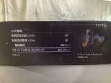 TCS(トラクションコントロールシステム)&DSC(横滑り防止機構)やBSM(隣車線上の側・後方からの車両接近を通知)、LDWS(車線逸脱警報システム)で安全運転をサポート!