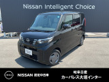 ご覧頂きまして誠にありがとうございます。当店は日産中古車クオリティーショップ認定店です。お客様のクルマ選びをお手伝いさせていただきます。