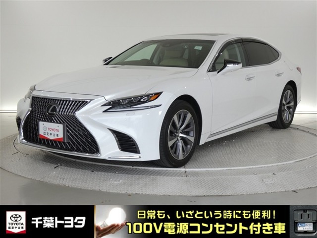 LS 500