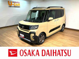1年間走行距離無制限保証/走行3.8万キロ/9インチディスプレイオーディオ/Bluetooth/ドライブレコーダー/ETC/バックカメラ/プッシュボタンスタート/スマートキー/両側パワースライドドア/