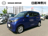 おクルマ選びは是非、日産神奈川Carスクエア横須賀店へお任せください!当店販売スタッフが、お客様のご希望にピッタリな1台をご紹介します。初めてのお車をご検討中のお客様、お気軽にお問合せください♪