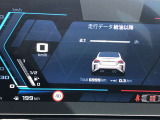 延長保証加入可能です。加入料金等詳細はスタッフまでお問合せ下さい。【 MieChuoBMW 電話059-238-2288 】