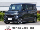 【ホンダカーズ総社】最寄りの店舗にてご購入いただけます。総社店、栗原店、岡山インター店、水島店、児島店。ご来店前にはお電話またはWEBにて来店予約をお願いいたします。