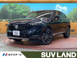 純正9型ナビ バックカメラ ホンダセンシング シートヒーター 禁煙車