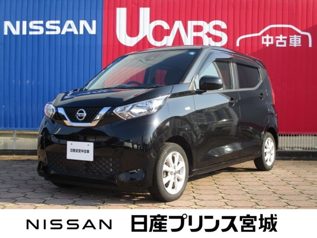 日産 デイズ 