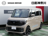 ★店長おすすめ!お買得価格★ 日産神奈川の在庫100台以上掲載中!ディーラーならではの試乗車から、下取り車まで様々なラインアップをご用意しております。