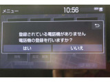 Bluetooth機能搭載。車とスマホやiPhoneをペアリングしておけばハンズフリー電話はもちろん、スマホやiPhone内の音楽を車のスピーカーで流すこともできます。