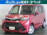 トヨタ タンク