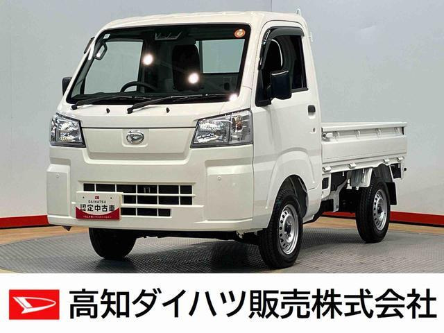 ハイゼットトラック スタンダード 3方開