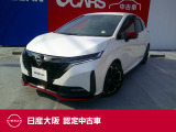 ノートオーラ1.2NISOMO BOSEスピーカー プロパイロット スマホ無線充電スポット アラウンドビューモニター 大画面純正ナビ スマホミラーリング ETC2.0