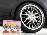 WEDS製19インチアルミホイール装着済みです!アルミホイールの変更も可能です!お客様のお好みの1台を作成可能となります!※詳細はスタッフまでお尋ねください。