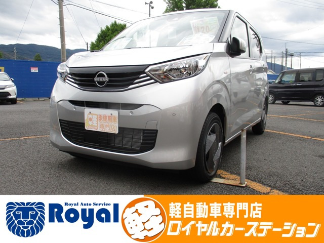 日産 デイズ 