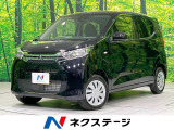 三菱 eKワゴン