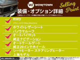 モデルY RWD 本革シート サンルーフ