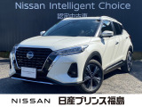 キックス1.2X(e-POWER) ホワイトパール入荷です。只今、写真を準備中です。お問合せ・お見積りは【電話:024-945-1929】までお気軽にどうぞ♪