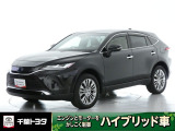 厳選されたトヨタ認定中古車のハリア-HEVです。環境にやさしく燃費性能も良いハイブリット車です。静かな走りによる快適な静粛性の室内を実感できます。