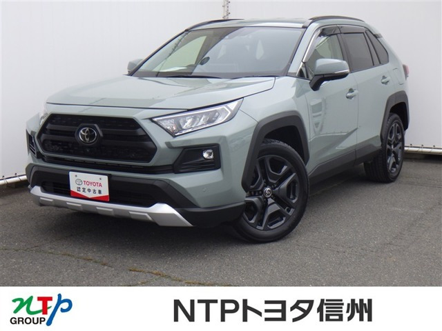 RAV4 2.0 アドベンチャー 4WD 