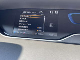 運転支援システムなどのお車の様々な情報がメーター内で確認、設定できます