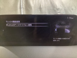 Apple Carplay・Android Auto対応!マツダ コネクト(コマンダーコントロール)でスマートフォンを操作して、通話、音楽を聴いたり、マップで目的地を調べることができます。