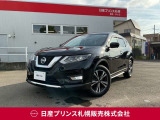 販売は【北海道限定】とさせていただいております。また実車確認出来ない状態での販売はノークレームとさせていただきます。誠に勝手ではございますが、ご理解いただきますようお願いいたします。