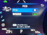 【プリクラッシュセーフティ】前方の車両等を検知し、衝突しそうな時は警報で注意を促し、ブレーキを踏む力をサポート。ブレーキを踏めなかった場合は衝突被害軽減ブレーキが作動、衝突回避をサポートします。