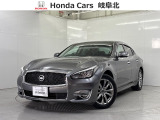 日産 フーガハイブリッド