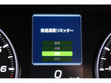 後退時に誤ってアクセルを踏み過ぎても急発進しません。後退時リミッター機能。速度は3段階から設定できます。
