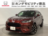東北六県をカバーする『ホンダモビリティ東北』の全在庫のご商談も、ご希望に合わせて可能です。お気軽にお問い合わせ下さい。なお、他店にて展示の中古車は店舗間に応じて別途陸送費がかかります。ご了承ください。