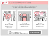 ホッと保証プラス1年がお選び頂けます(有料)