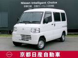 日産 クリッパーEV 4シーター