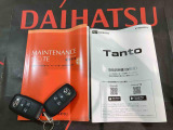 ご不明な点やお気づきの点はお気軽にお問い合わせ下さい!