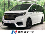 ホンダ ステップワゴン