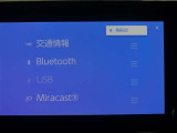 Bluetooth対応です☆お好きな音楽でますますドライブが楽しくなりますね(^^♪