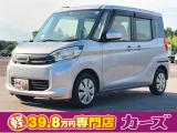 お客様のご予算帯に合わせたお車を常時100台以上取り揃えています!当社のスタッフがお客様のお車選びをしっかりサポートしご提案させていただきます!