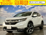 ホンダ CR-V 2.0 ハイブリッド EX マスターピース 4WD