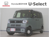 N-BOXジョイ ベースグレード入荷いたしました、お気軽にお問い合わせください。当社ではお客様の、安心・快適なカーライフの為にご契約前に現車の確認をお願いしております。