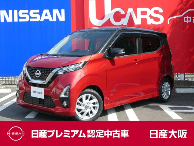 デイズ ハイウェイスターX プロパイロットエディション 