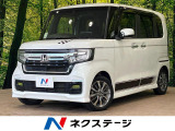後期 9型フローティングナビ フルセグ バックカメラ ホンダセンシング